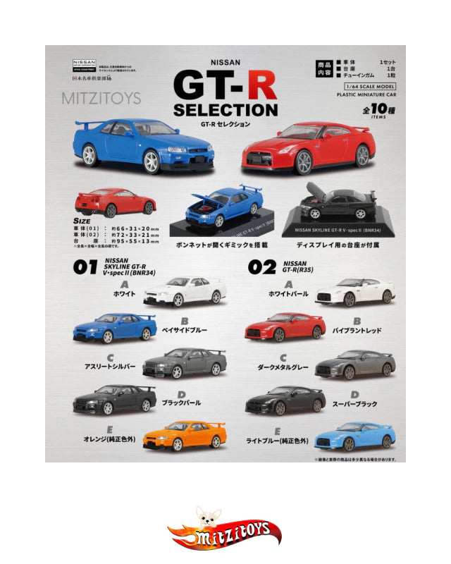 Nissan GT-R Selection (BNR34 & R35) - F-toys 1/64 Scale Miniature Car